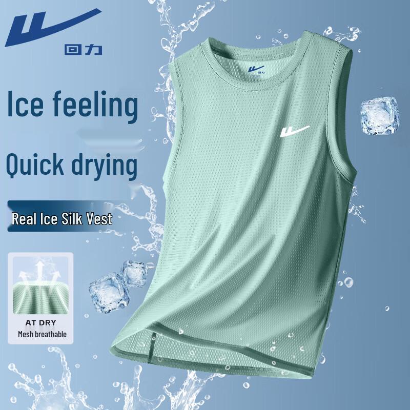

Warrior Ice Silk Mesh Vest M