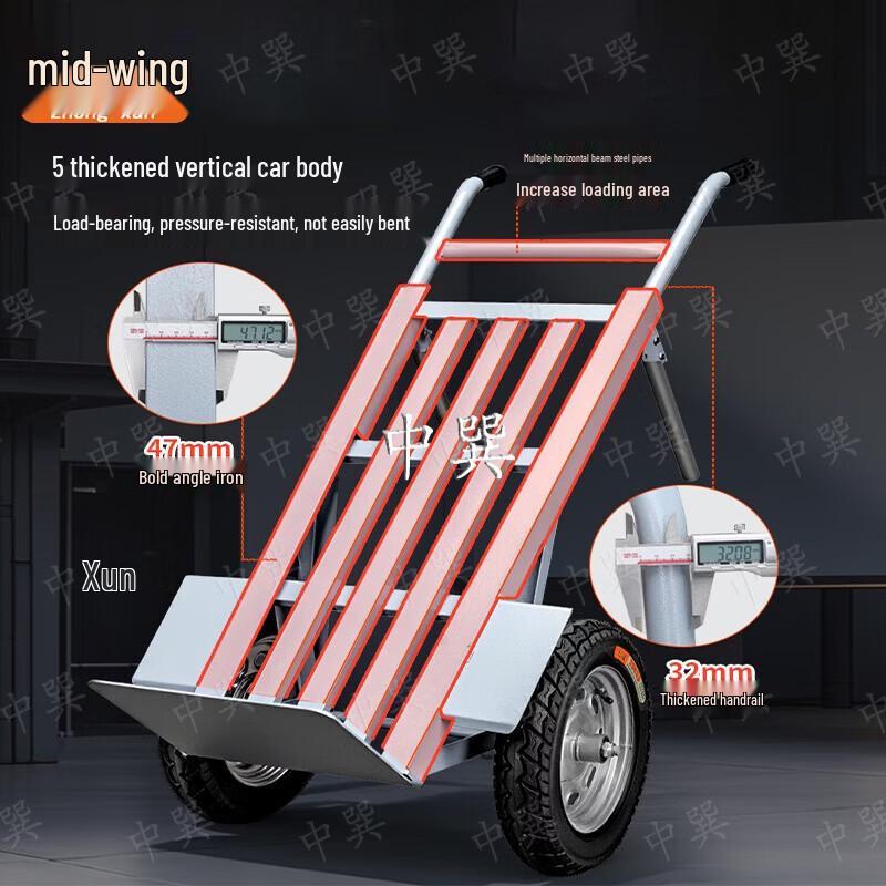 Zhong Xun Tiger Series 2-Wheel Hand Truck