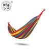 Tan Xian Zhe Single Person Hammock