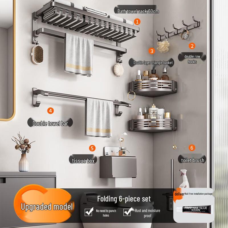 

Набор подвесных полок для ванной комнаты Danle