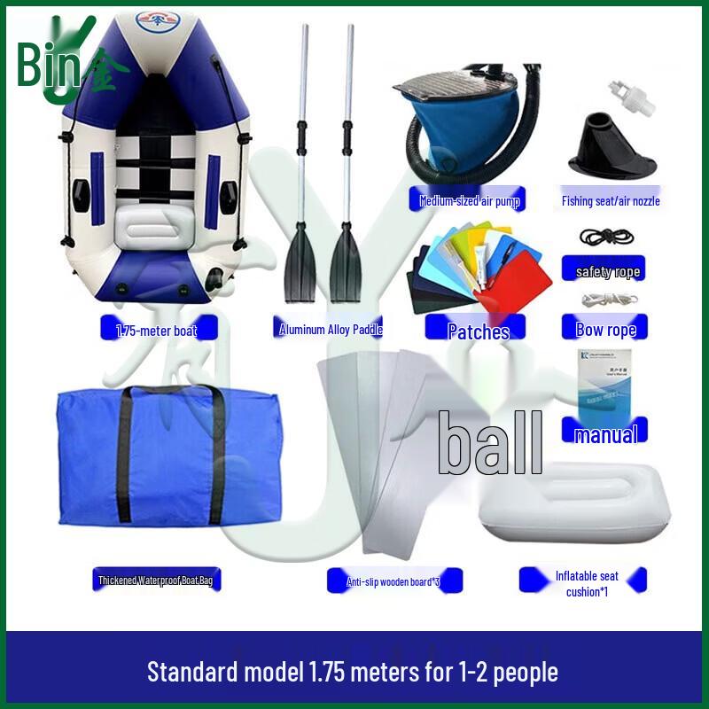 Youjin Inflatable Kayak and Boat Set