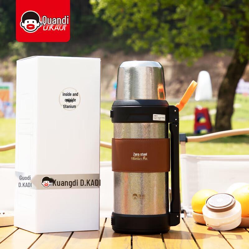 Kuandi Pure Titanium High Vacuum Insulated Travel Flask