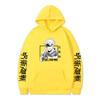 Jujutsu Kaisen Gojo Satoru Hoodie Fashion Design Men's Women's Sweatshirt Fleece Oversized Couples Casual Streetwear Hoodies