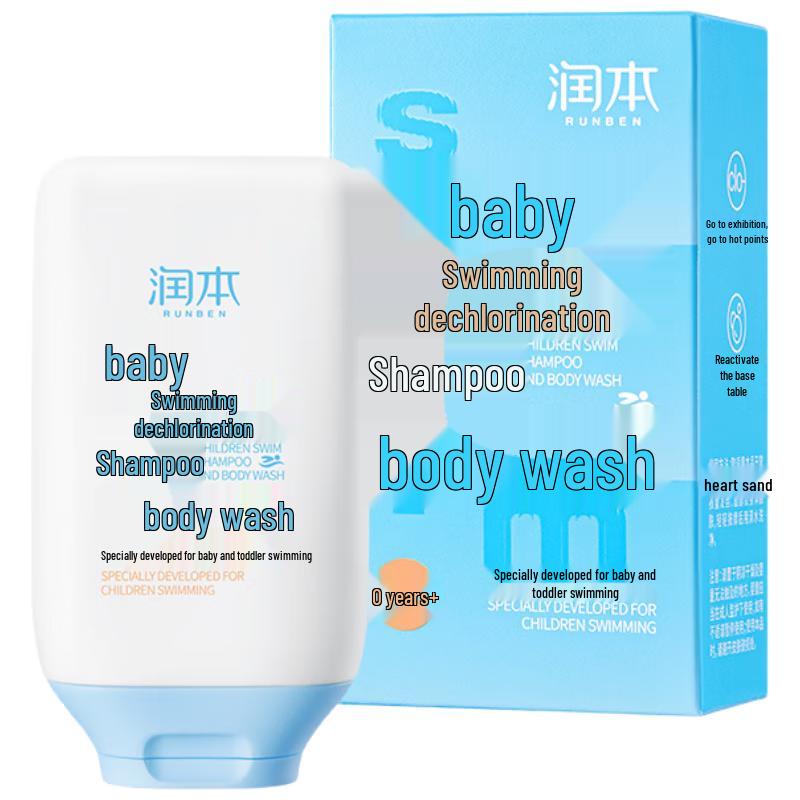 RUNBEN Baby Swimming Dechlorinating Shampoo & Body Wash