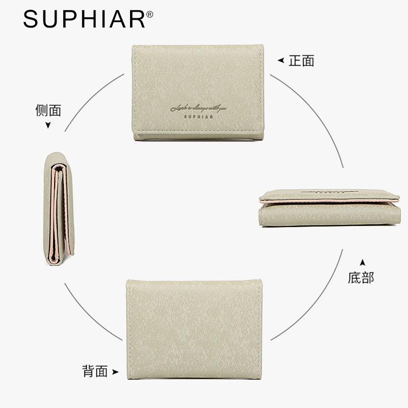 Flannel Card Bag, Premium Sense, Three-fold Wallet, Change Bag, Large Capacity, Multi-function, Women's Wallet.