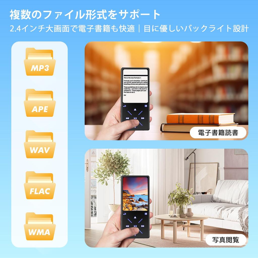 MP3-Player, Bluetooth 5.0, Eingebauter Lautsprecher, Hi-Fi-Klangqualität, 64 GB Verlustfreier Digitaler Audioplayer, 2,4-Zoll, Einfache Bedienung, Erweiterbar bis zu