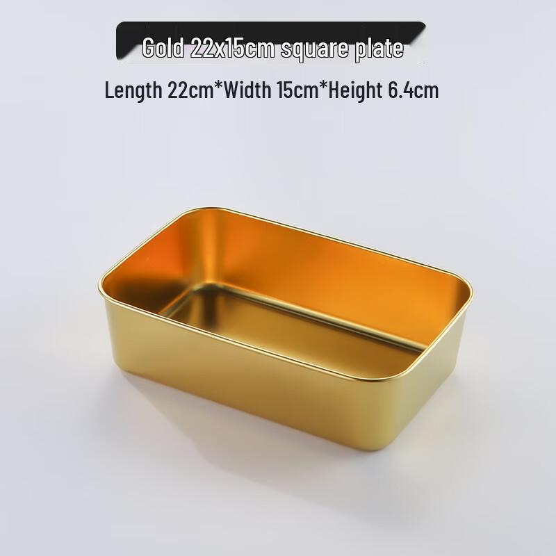 Stainless Steel Rectangular Tiramisu Tray with Lid