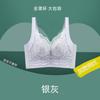 Plus Size Full Cup Bra Bust Lace Trim Minimizer Side Support Womens Lingerie