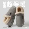 Duchen Thick-Soled Winter Cartoon Plush Slippers - Comfortable, Warm Heel-Covering Cotton Shoes for Men and Women