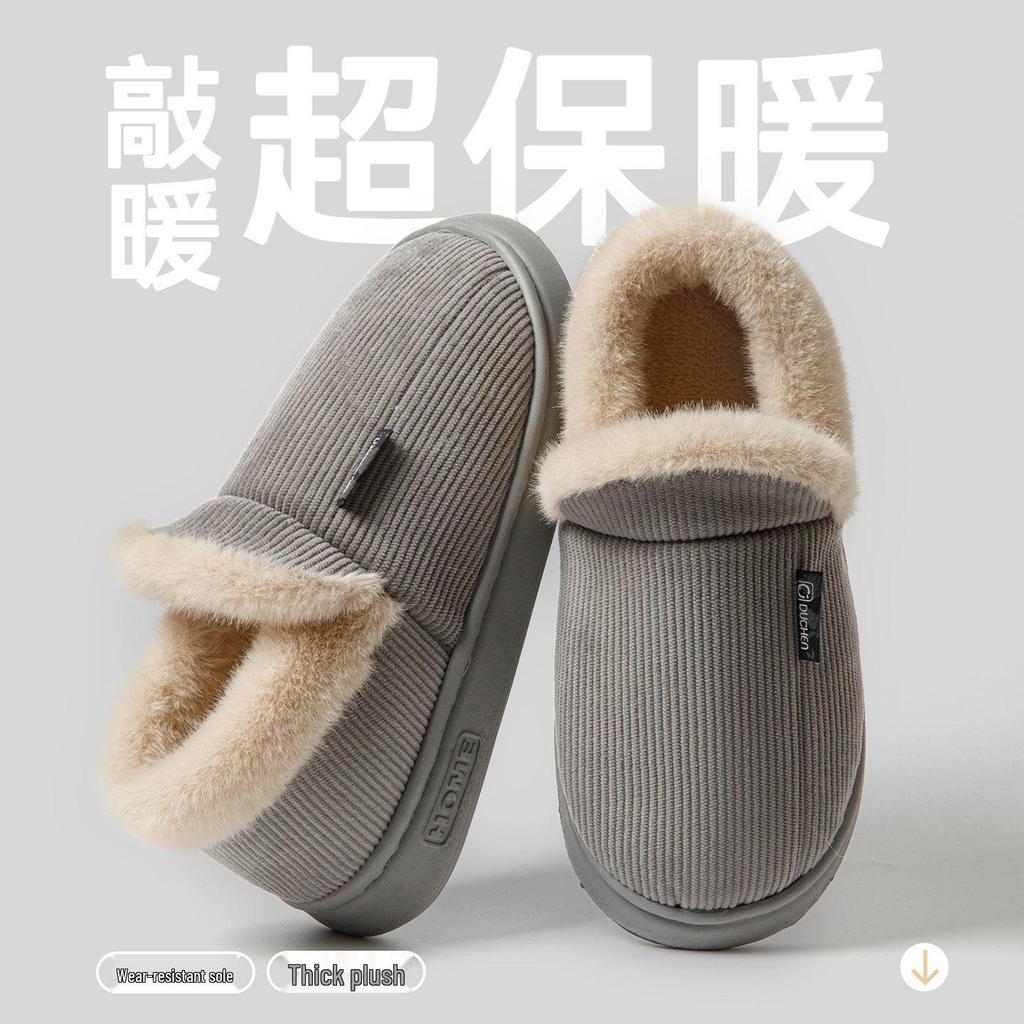 Duchen Thick-Soled Winter Cartoon Plush Slippers - Comfortable, Warm Heel-Covering Cotton Shoes for Men and Women