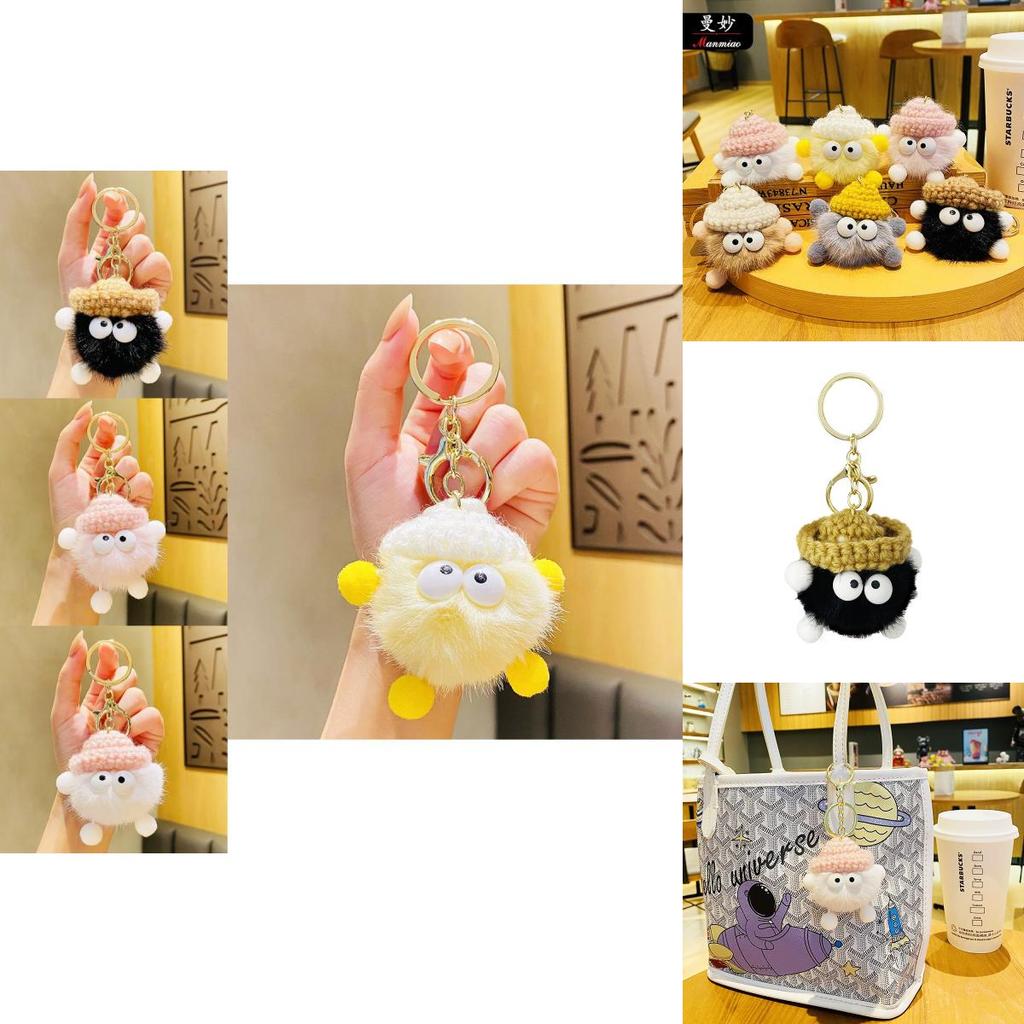Adorable Fluffy Yarn Hat Keychain Cute Cartoon Plush Couple Bag Charm Gift