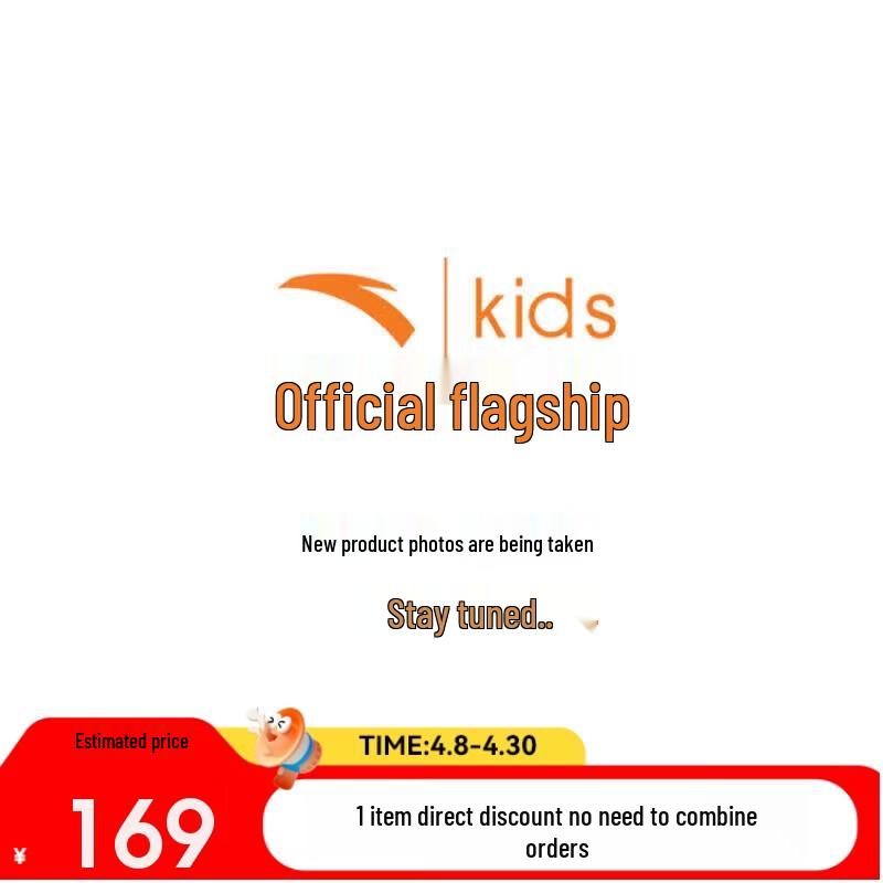 Anta Kids Water Repellent Lifestyle Backpack One Size