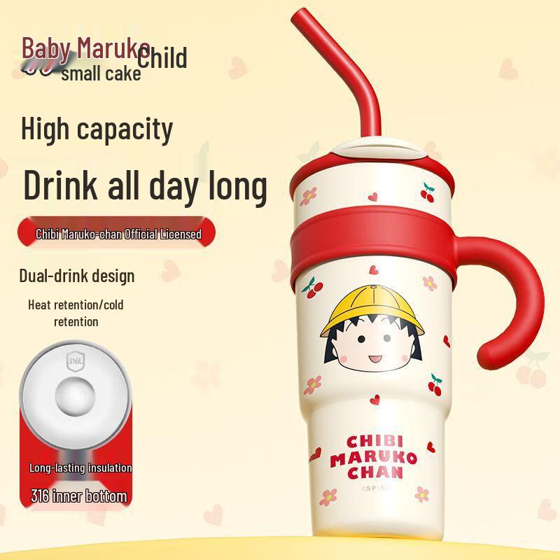 Chibi Maruko-chan Cartoon Insulated Tumbler
