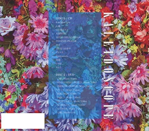 KALEIDOSCOPE (First Press Limited Edition B)