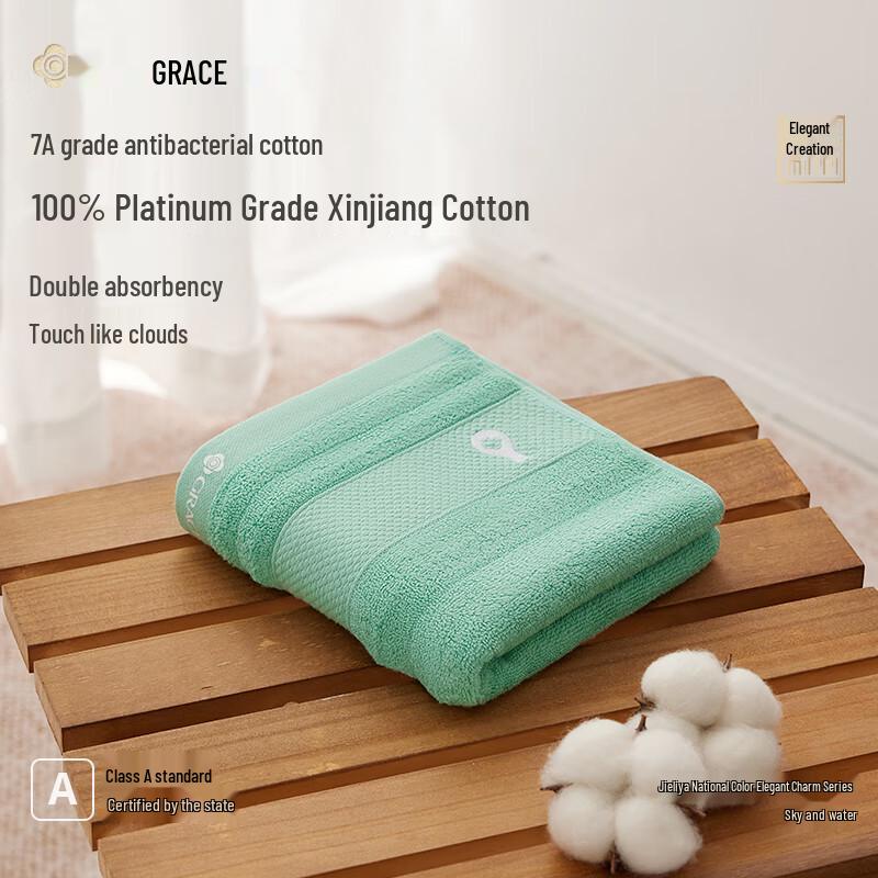 Grace 7A Antibacterial Pure Cotton Towel 120g