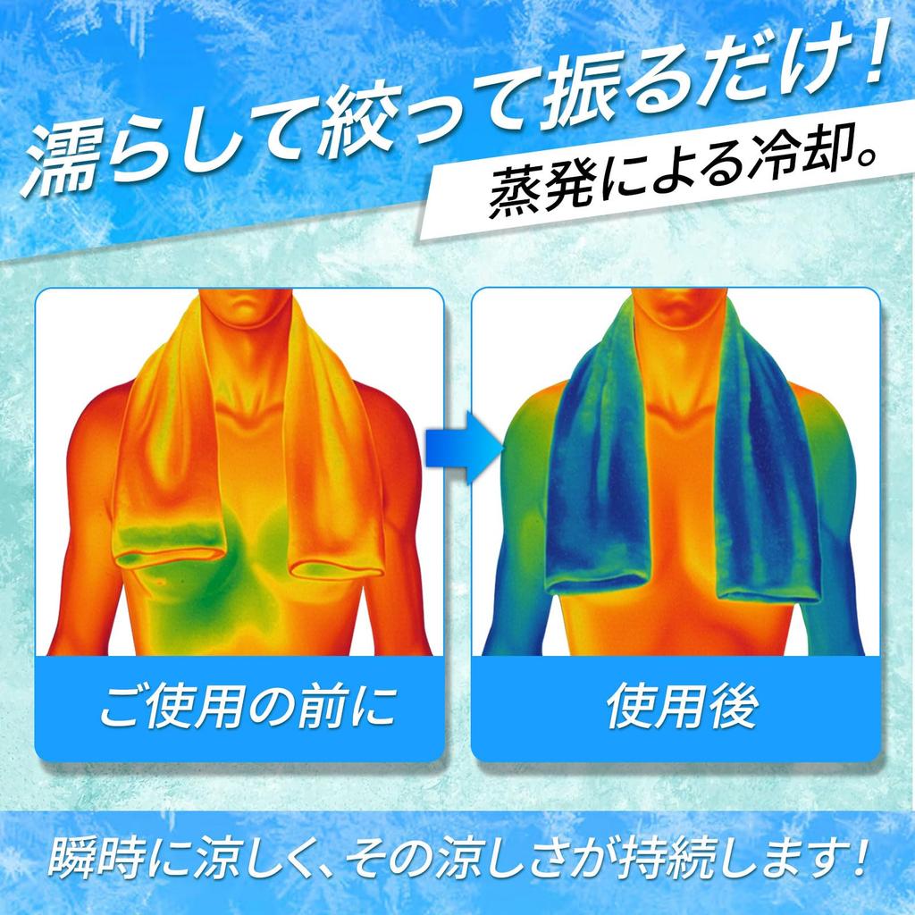 Cooling Cooling Sports Large Size Cool To the UV High Antibacterial and Heatstroke Heat Sweat Absorbent and Jogging Color Set Towels, Towels, Towels,