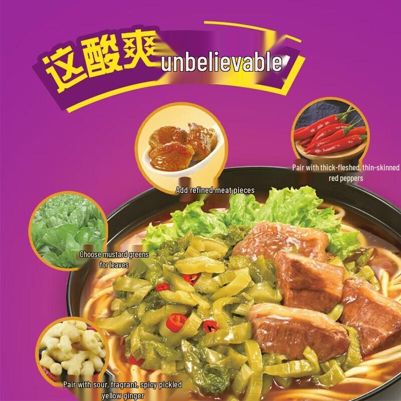 Uni-President Mixed Instant Noodle Tub Assortment