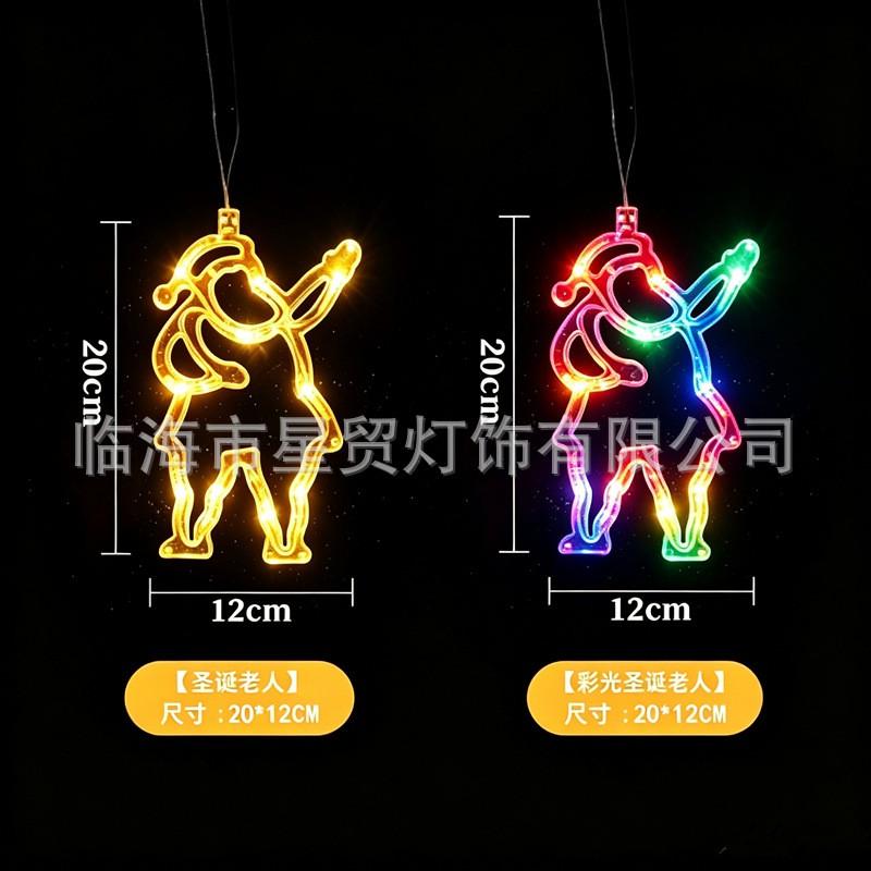 LED Christmas Decorative Suction Cup Lights Snowman Tree Star Curtain Battery Operated Holiday Lighting Set