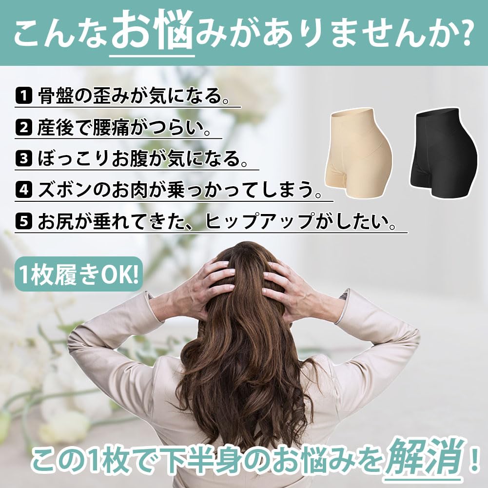 DINIVOO Shapewear Modelator cu Ridicare Compresie Moderată Abdomen Pelvis Chiloți pentru Îngrijire Postpartum, [Chiloți pentru Fese/Fese Frumoase], Strânsoare, Modelator,