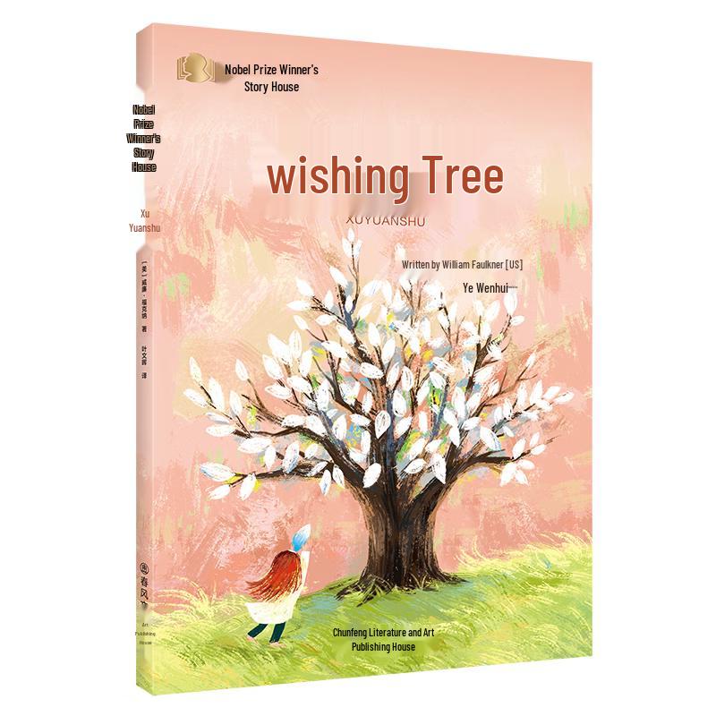 Wishing Tree Nobel Laureate Story Collection