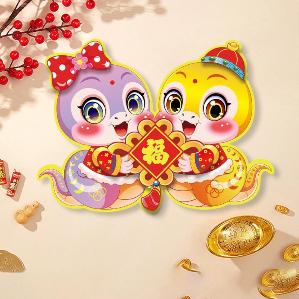 Cartoon Chinese New Year Couplets Set New Year Fu Character Stickers Snake Year Door Window Sticker Decoration Window Sticker