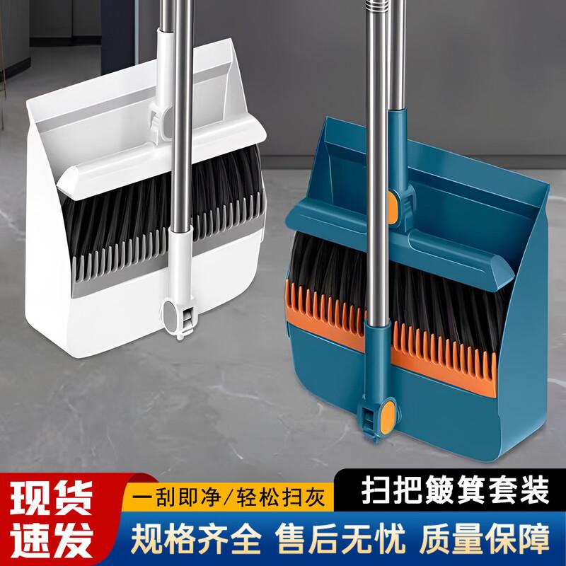 Folding Broom and Dustpan Set