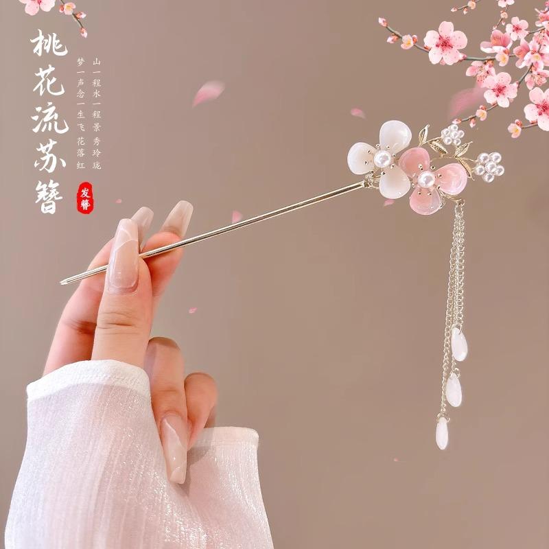 Sweety Romantic Hairpin For Women Vintage Chinese Style Flower Tassel Hair Stick Elegant Trendy Metal Jewelry Hair Accessories