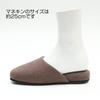 Upholstery Fabric Hanging Size Set of 4 Guest All [Seikatsu Style] Slippers, M, [Indoor Shoes, Slippers, Home, Work, Office, Year-Round, Seasons]