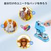 2024 Badge Magnetic Badge 3 Includes 300 Badge Rotating Easy to DIY Badge Original Handmade Professional for Commercial and Home Use Machine, Maker,