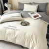 Cloud Cotton Embroidered Solid Color Dormitory Bedding Set - 4-Piece Deluxe