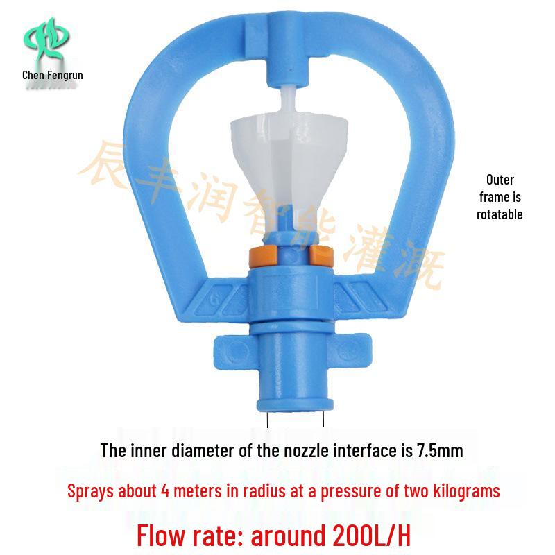 7.5 HP 360° Rotating Irrigation Sprinkler for Lawn and Garden
