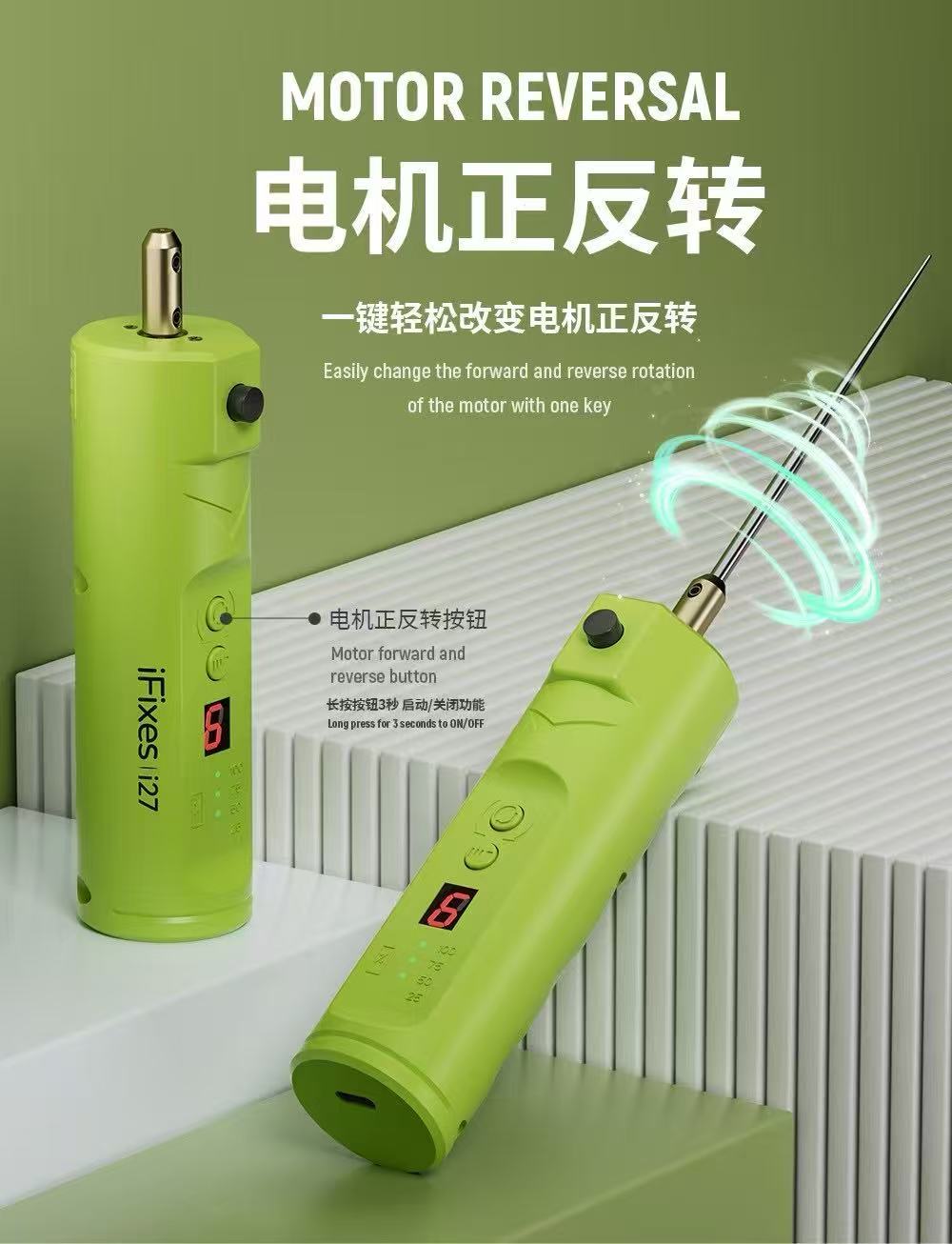 Mobile phone screen repair and glue removal LED light display screen strong load-bearing one-click quick glue removal красный