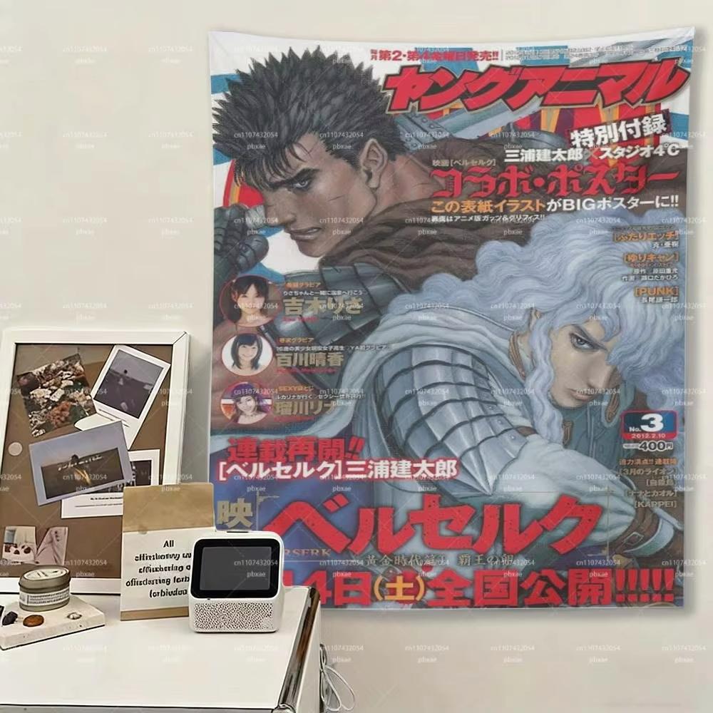 

Cover Design Tapestry of Berserk Guts and Griffith Themed Murals Japanese Retro Art Living Room Decor 74x94cm(29x37in)