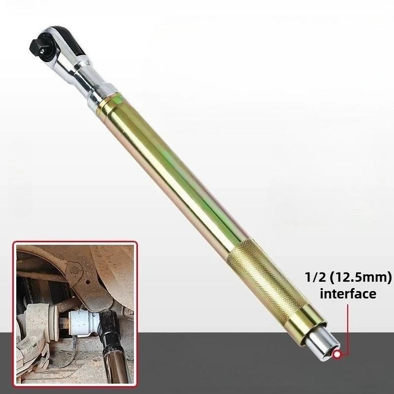 Offset Impact Extension Wrench, Ratchet Wrench High Torque Auto Repair Tool, 1/2 Manual Automatic All-in-One 4 Adapter