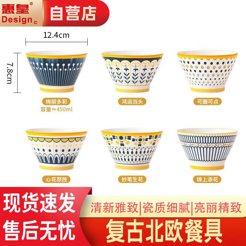 Huihuang 5-inch Ceramic Douli Soup Bowl Set