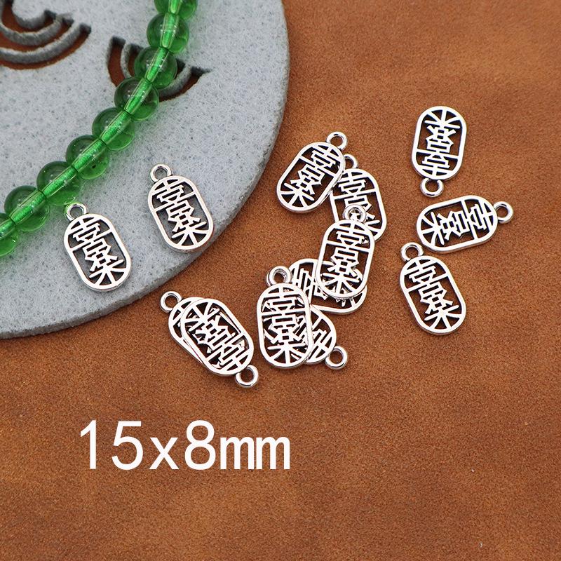 Fu Symbol Ruyi Hollow Pendant Bracelet & Necklace Charms for Clothing and Bags DIY Jewelry