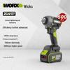 WORX 20V Brushless Cordless Impact Wrench