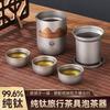Portable Pure Titanium Travel Tea Set With Double-Wall Insulated Cup Outdoor Camping Pot Gift
