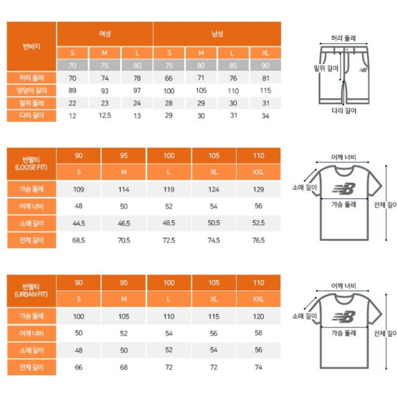 New Balance Tee Kqj Nbnfe21043 60 Common Essential Single Mesh Karati  Over