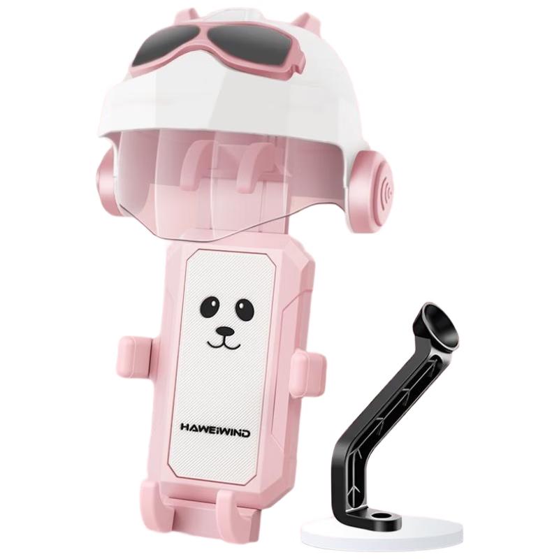 

JINGRUIXIANG Energetic Bear Electric Bike Phone Holder & Pink Helmet Set