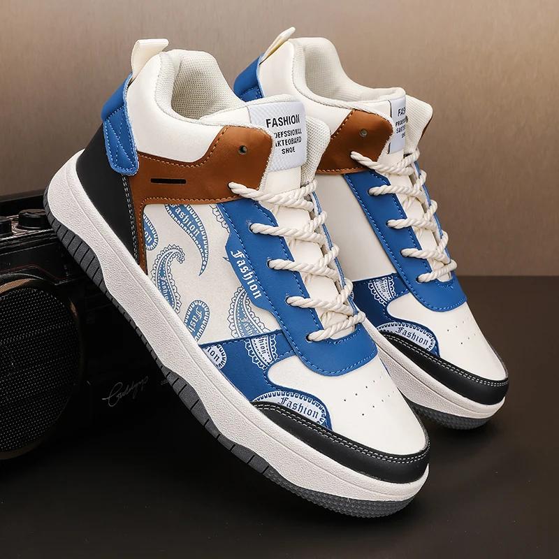 2024 Latest Men's Casual High Top Sports Shoes Fashionable and Versatile Leather Casual Men's Shoes Plus Size 47  Hard-Wearing