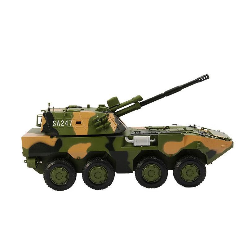 Qinpeng 122 Wheeled Self-Propelled LPD Teaching Model
