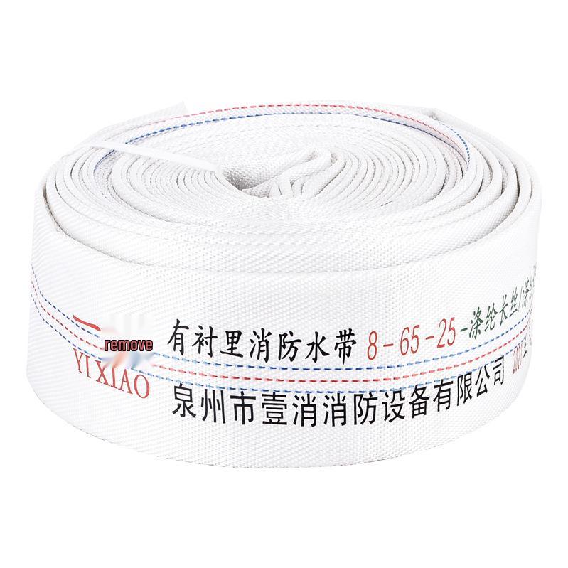 National Standard High-Pressure Wear-Resistant Fire Hose with Nozzle and Thickened KD65 Interface