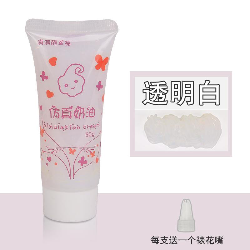 50ml Anti-freezing Crystal Glitter Cream Glue Phone Case DIY Material Handmade Glue