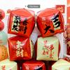 4D Festival Festive Square Box Balloon Ornament Shopping Mall Window Photo Background Arrangement Shooting Prop Material