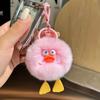Faux Mink Rabbit Fur Keychain Plush Ball Pendant for Bags