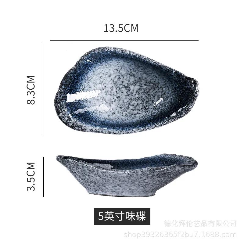 

Японская ретро керамическая тарелка для приправ, глиняная креативная тарелка в форме устрицы для закусок, васаби, соевого соуса, домашних кухонных принадлежностей, столовых приборов