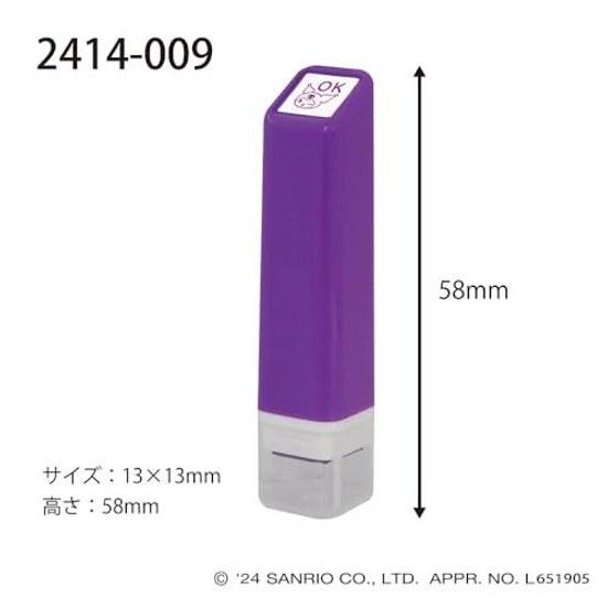 Kodomo No Kao Stamp Sanrio One Point Ink Pad Kuromi/OK
