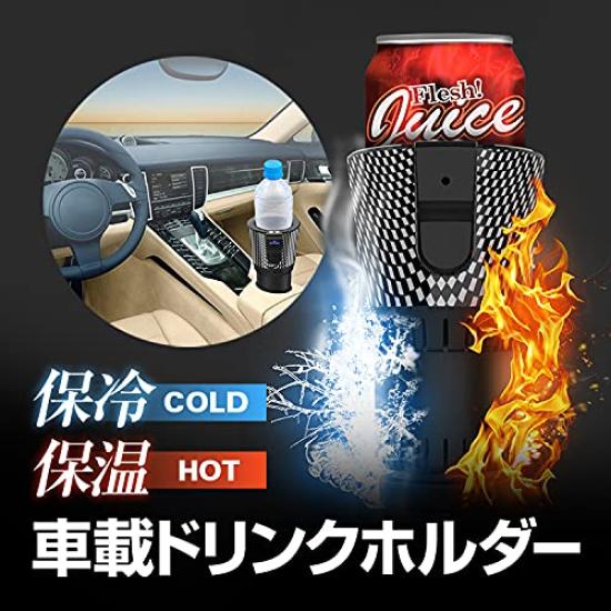 Car Drink Holder with Cigarette Lighter 7cm Inner Compatible with PET Aluminum and Steel Car Drink Cooler Hot/Cold Function, Powered, Diameter,