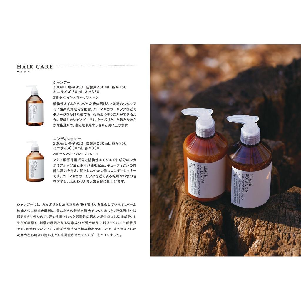 Leaf & Botanics Mother Soap Lavender 90g - Natural Skincare, Aromatherapy Cleanser